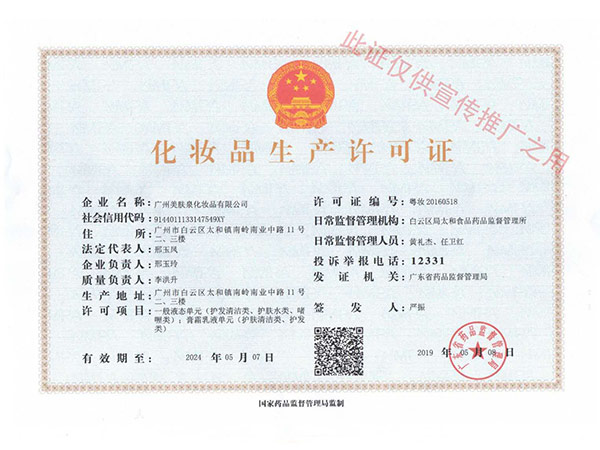 ���a(ch��n)�S���C